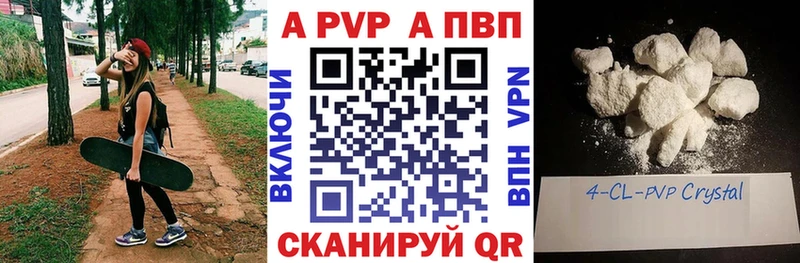 мега зеркало  Красноуфимск  Alpha-PVP мука 
