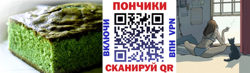 Еда ТГК конопля  цена   Красноуфимск 