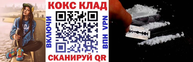 blacksprut ссылки  маркетплейс состав  КОКАИН 99%  Красноуфимск 