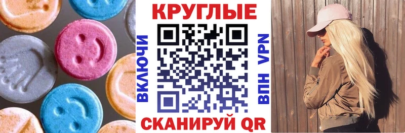ссылка на мегу ССЫЛКА  Красноуфимск  Экстази louis Vuitton  где купить наркоту 