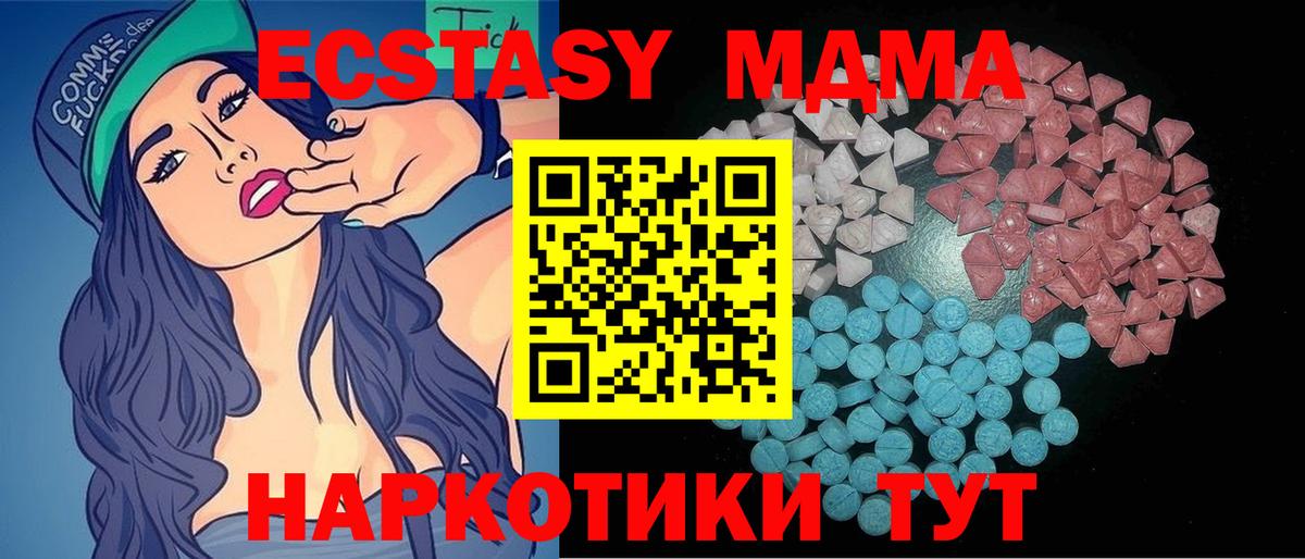 Экстази Cube Красноуфимск