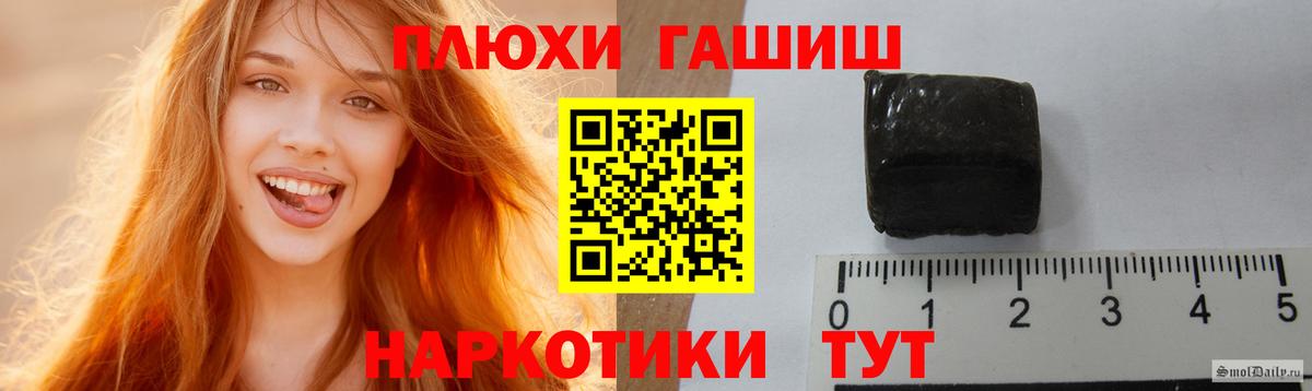 ГАШИШ ice o lator Красноуфимск