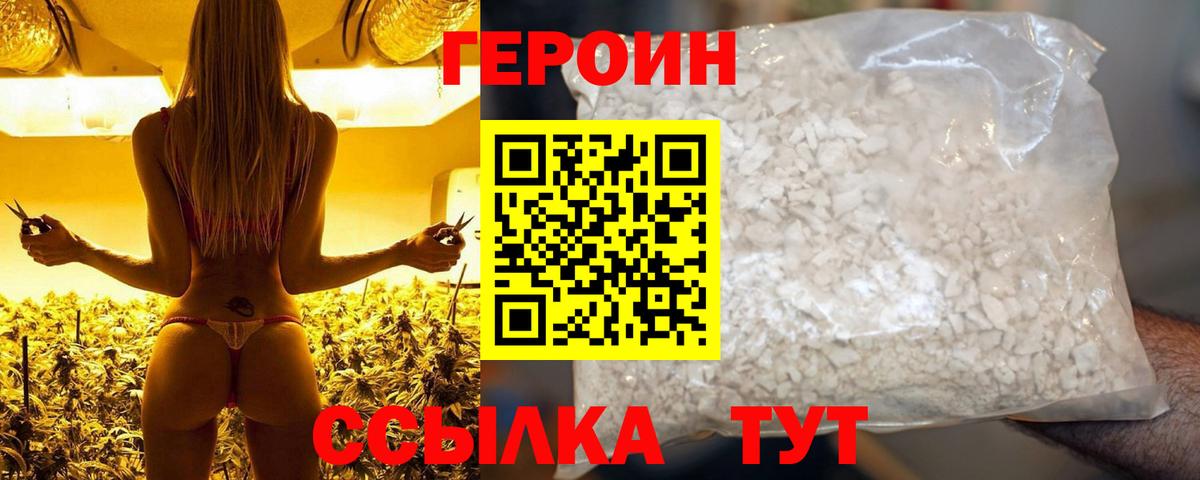Амфетамин Красноуфимск