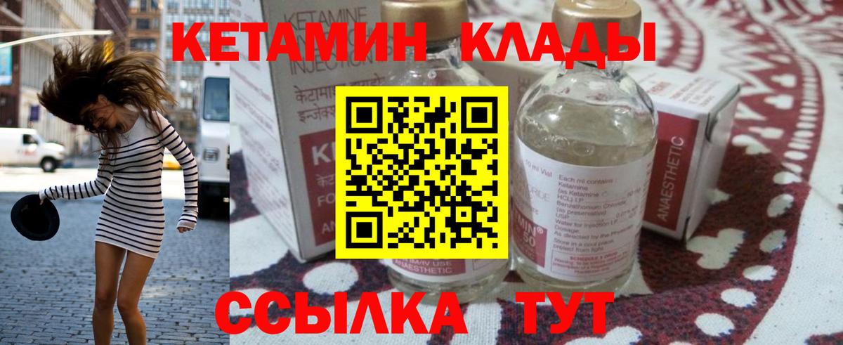 Каннабис  Красноуфимск  КОКАИН  Кокаин  МЕФ   Вход с VPN 