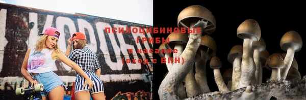 марки nbome Покровск