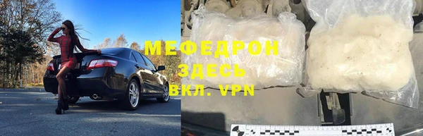 мефедрон мука Алзамай