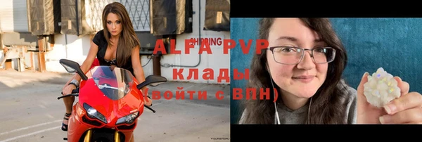 apvp Покачи