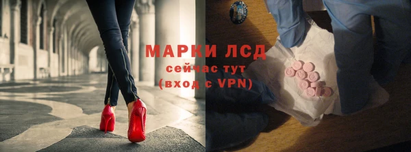 COCAINE Алексеевка