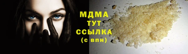 мефедрон мука Покров