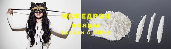 мефедрон мука Алзамай