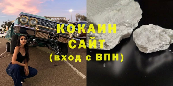 COCAINE Алексеевка