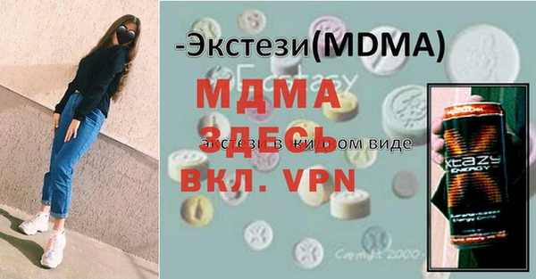 мефедрон мука Алзамай