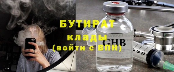а пвп мука Армянск