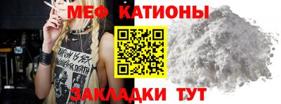 мефедрон мука Кинель