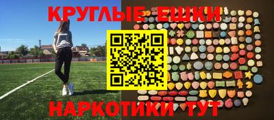 мефедрон мука Кинель