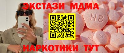 мдпв Кингисепп