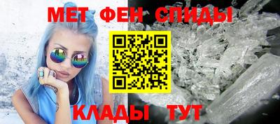 мефедрон мука Кинель