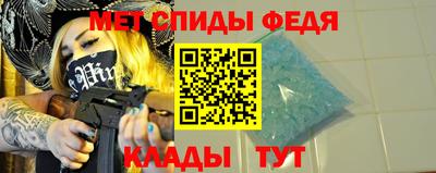 мефедрон мука Кинель