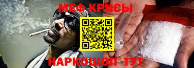 мефедрон мука Кинель
