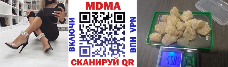 где можно купить   гидра сайт  MDMA кристаллы  Красноуфимск 