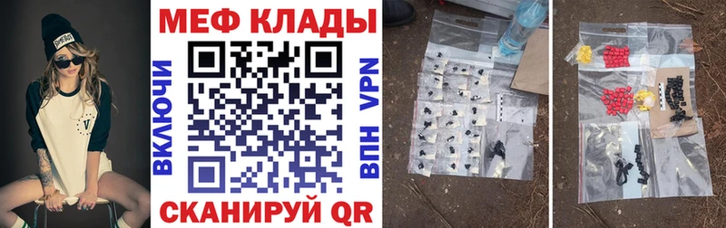 darknet телеграм  Красноуфимск  МЯУ-МЯУ mephedrone 