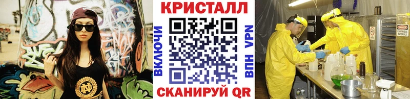 Метамфетамин пудра  наркошоп  Красноуфимск 