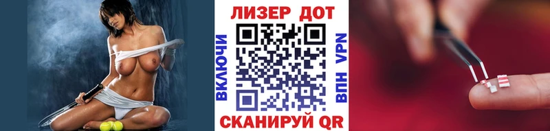 Марки NBOMe 1500мкг  Красноуфимск 