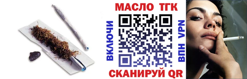 наркотики  Красноуфимск  Дистиллят ТГК Wax 