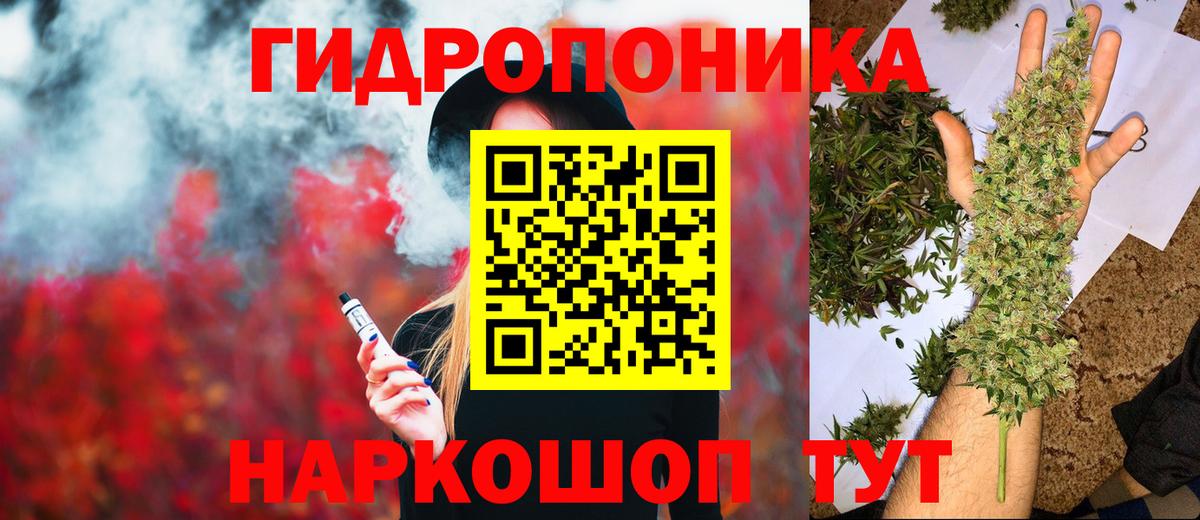 Бошки Шишки марихуана  Вход с VPN  МАРИХУАНА VHQ  Красноуфимск  Шишки марихуана сатива 